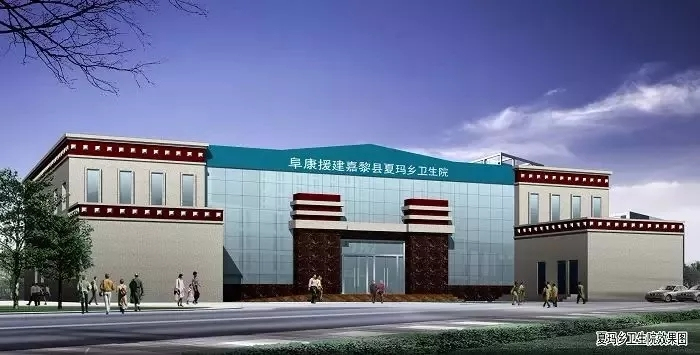 利来首页醫院