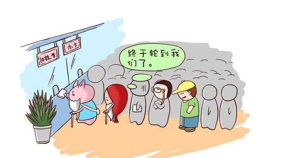 利来首页醫院