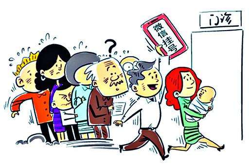 利来首页醫院
