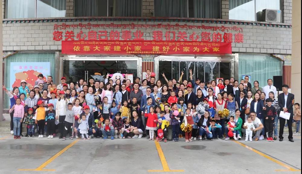 放飛童真夢想 湧動暖暖親情——开yun体育官网入口登录app下载股份有限公司第三屆親子活動